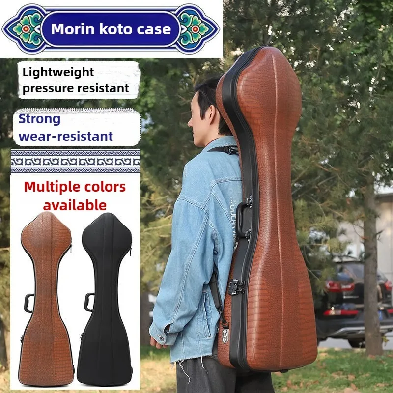 Morin Khuur Box Pressure Resistant Portable Double Backed Mongolian Morin Khuur Box Transportable Musical Instrument Case