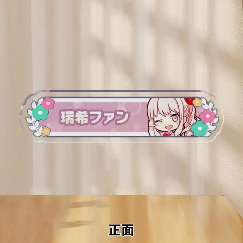 2026 ميدالية ريشة Akiyama Mizuki Asahina Mafuyu Shinonome Ena Yoisaki Kanade الشكل الكرتون تأثيري سطح المكتب ديكور هدية الصديق