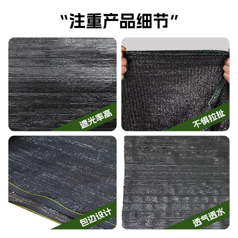 Rolled shading net Striped Thickened encrypted net Courtyard sunscreen Kindergarten balcony Shading and heat insulation