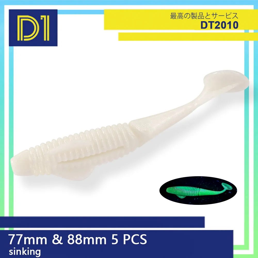 D1 Soft Fishing Lur… - image