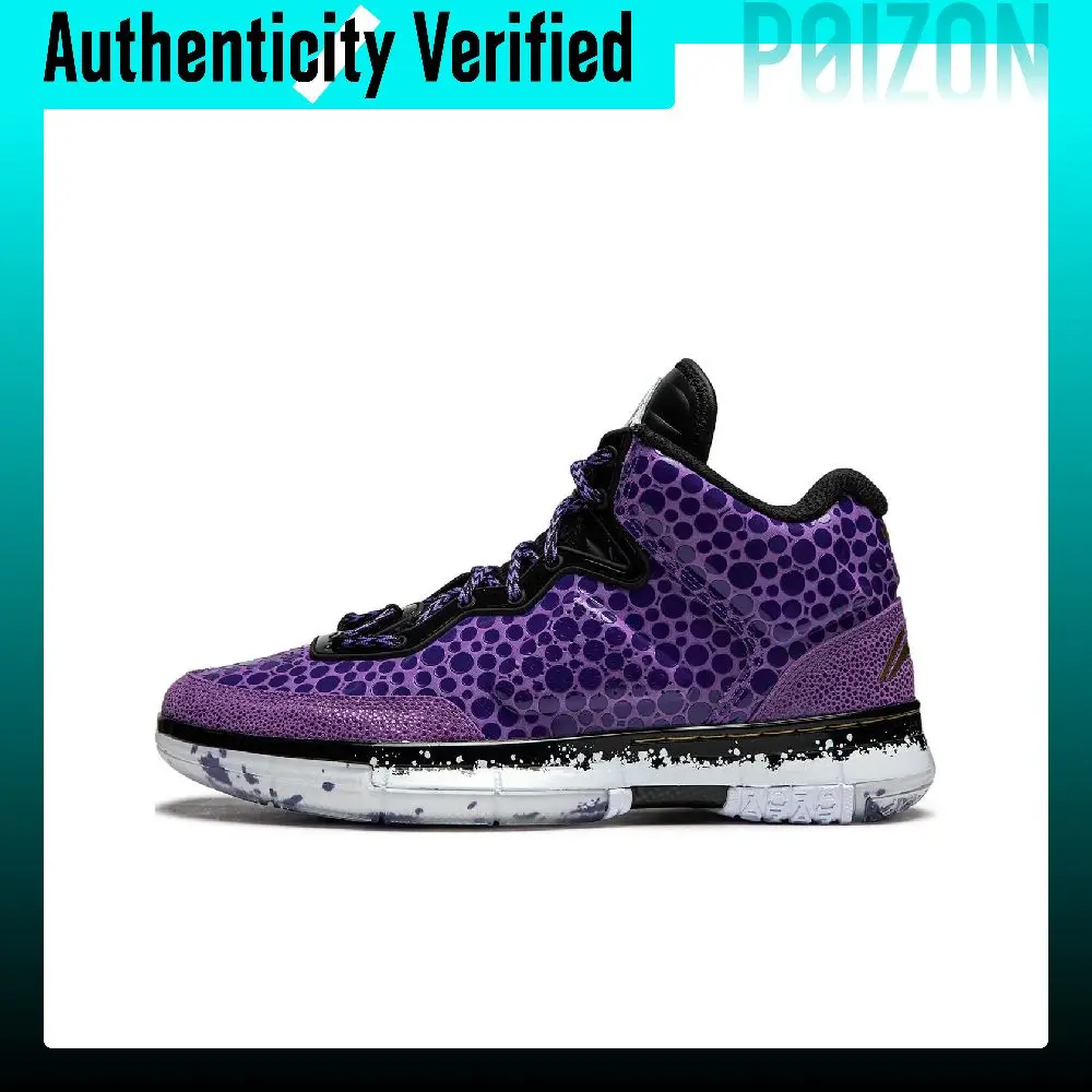 Li Ning WOW 1 Jellyfish Cushioning Lightweight High top Professional Performance Basketball Shoes Men's Purple ABAT135-12
