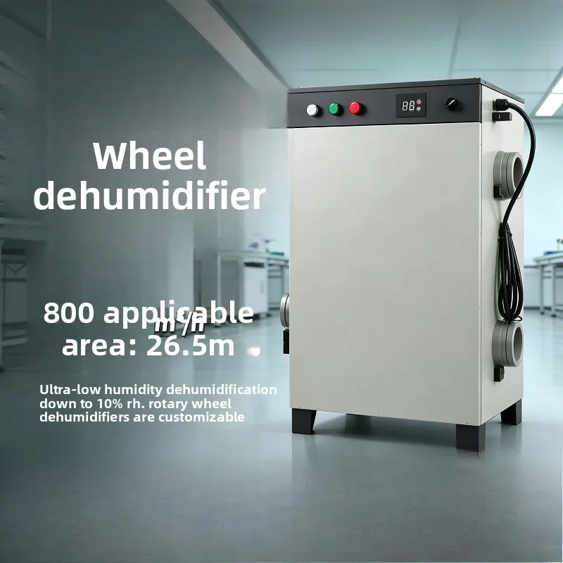 Customized industrial wheel dehumidifier, low temperature dehumidification