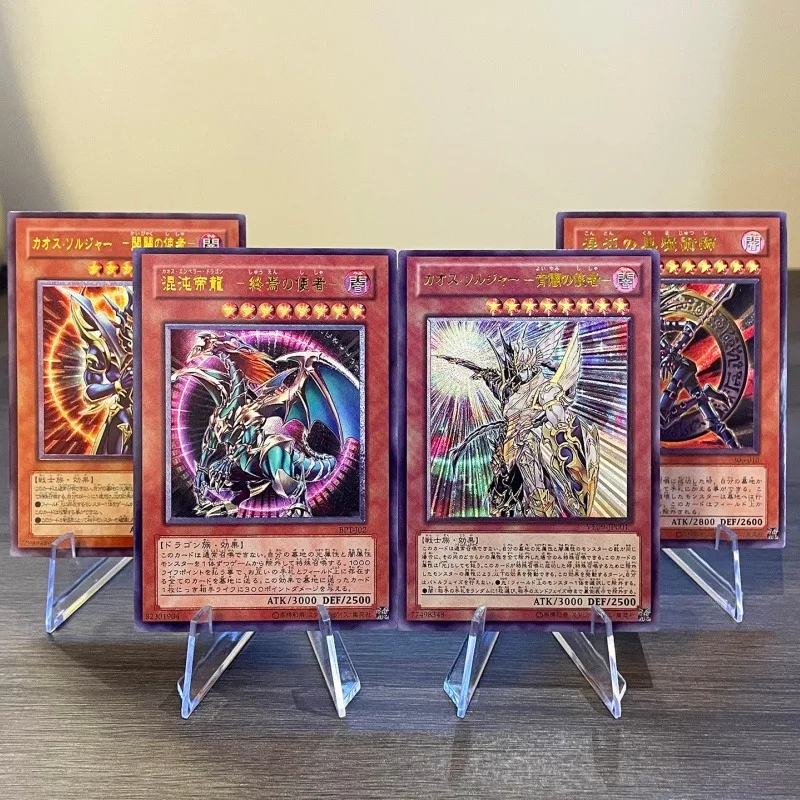 

Ю-Ги-О! Коллекционная карта Chaos Emperor Dragon-Envoy of The End DIY UTR Refraction Rough Flash Card Dark Magician of Chaos для игры