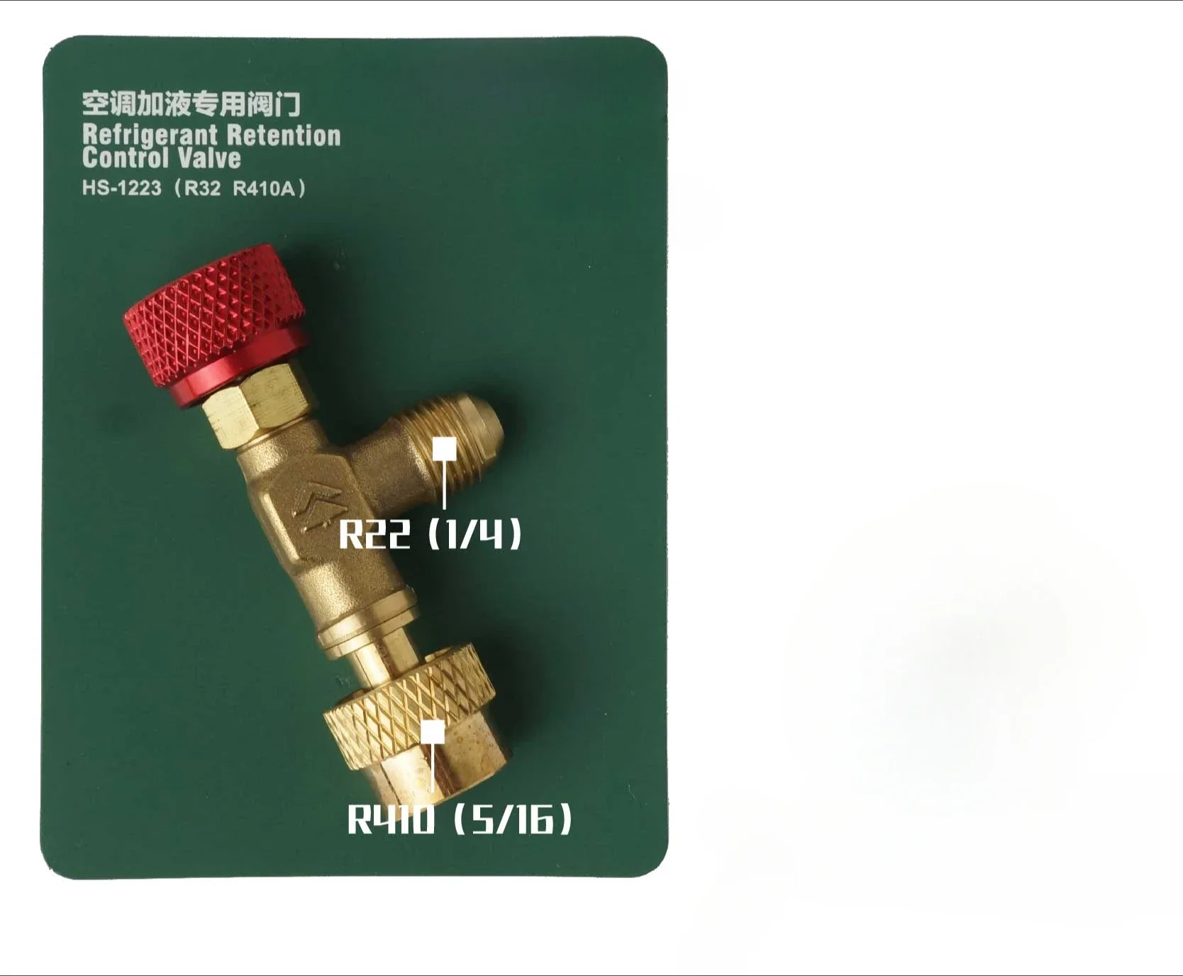 Hongsen HS-1221 Central Air Conditioning Liquid Filling Safety Valve R410A Refrigerant Liquid Filling Valve