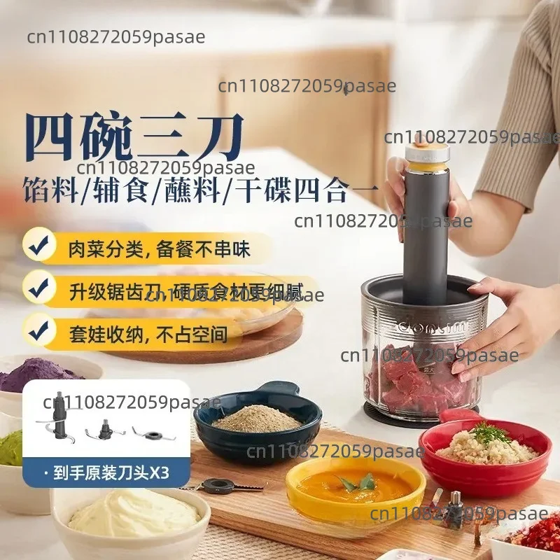 Meat grinder Electric small cooking machine Multifunctional grinder Grinder Minced meat mixer Seasoning machine