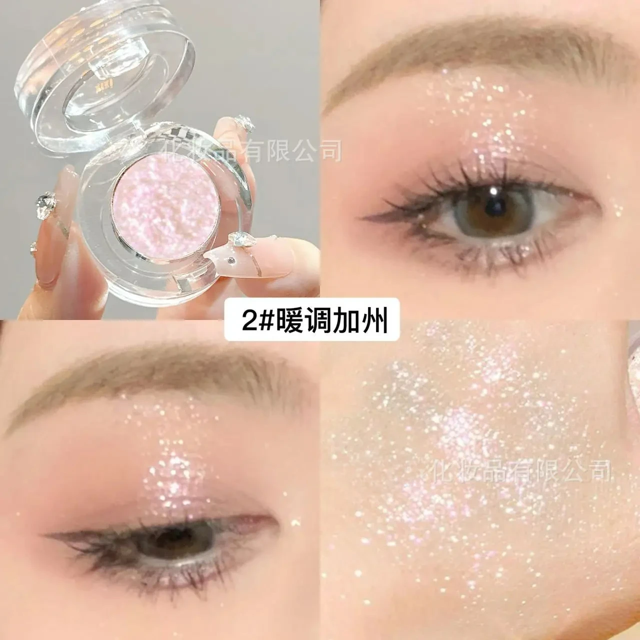 Xixi อายแชโดว์ Pearlescent พร้อมกลิตเตอร์เพิ่มความสว่างของหนอนไหมและเอฟเฟกต์โพลาไรซ์