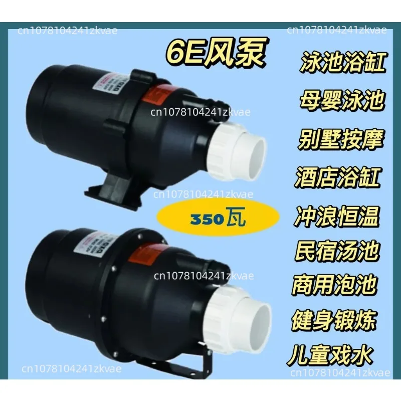 Swimming Pool Air Pump Wall-mounted 6E0.5HP Swimming Pool Bubble Pump 1 Inch Flexible Connection Is Convenient For