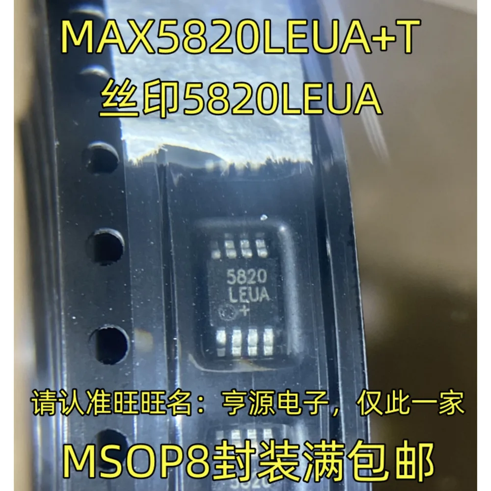 1-100PCS AM26C31IN AM26C31 AM26C31CN 5820LEUA MAX5820LEUA+T ISPLSI1032E-70LT 3335 LA3335M LA3335