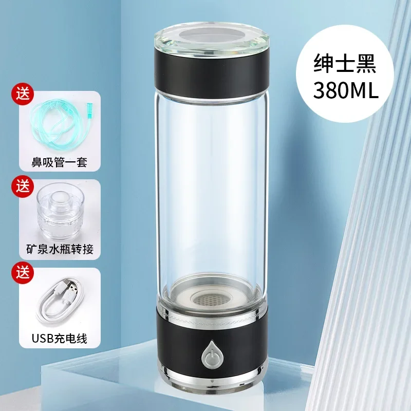 Hydrogen oxygen separation SPE ion membrane quantum hydrogen rich water cup, water element water cup, health plastic glass cup