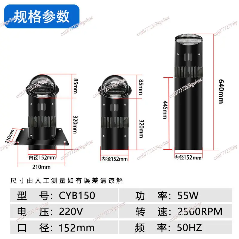High temperature resistant real fire fireplace exhaust fan firewood heating furnace pipe chimney induced draft fan