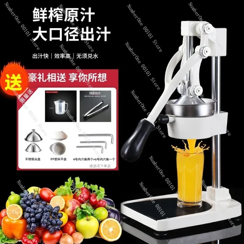 Manual Hand Press Juicer Commercial Juice Separator for Home Street Stall Orange Lemon Citrus Squeezer Flat Mouth Flat Head