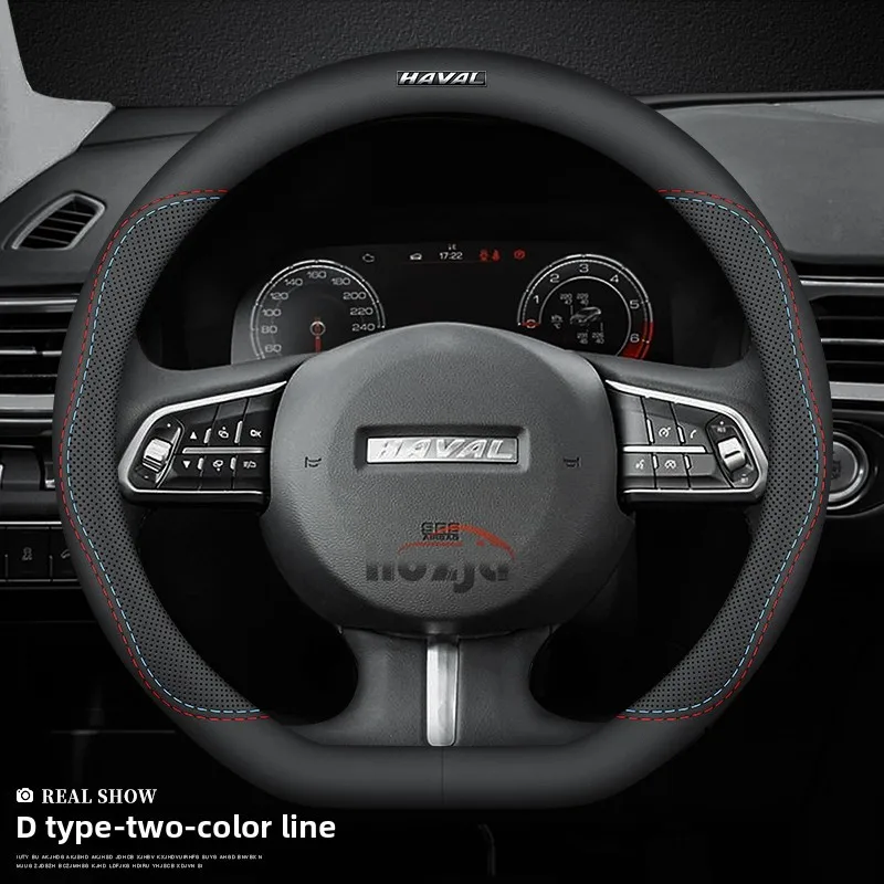 

for Haval Jolion Pro 2021~2025 Dagou Dargo F5 F7 F7X H2 H3 H5 H6 H7 Jolion Steering Wheel Cover Nappa Car Interior Accessories