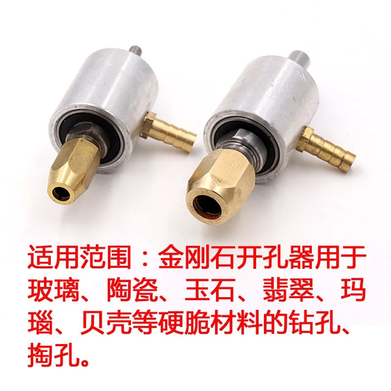 Copper Nozzle Water Connector Drill Bit Adapter Glass Hole Opener Water Through Drilling Fitting