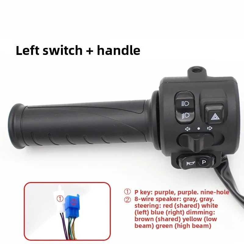 Electric New Sell Good Motorcycle Assembly Electric Vehicle Handlebar Switch Assembly Integrated Rotary Handle