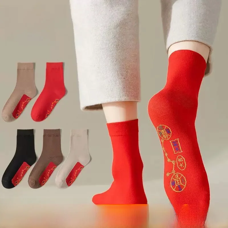 

Red Wine Color Cotton Sos 2026 Year Luy Men's Sos Pure Cotton Mid-Calf Autumn Season Color Home Wear