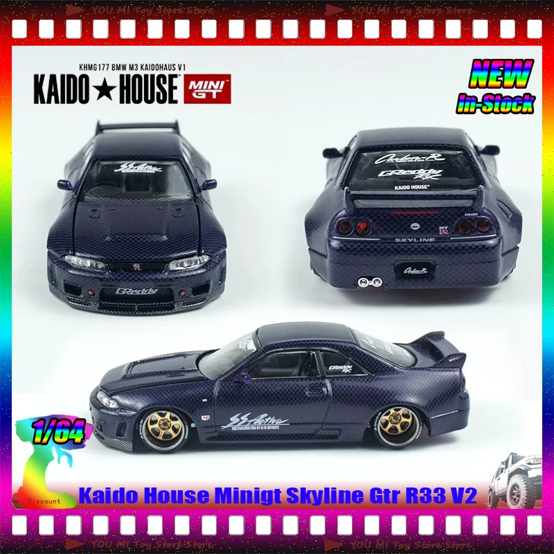 

Новый Kaido House Mini Gt масштаб 1:64 Skyline Gtr R33 V2 литая под давлением модель автомобиля из сплава, индивидуальные игрушки, подарок, имитация миниатюрного автомобиля