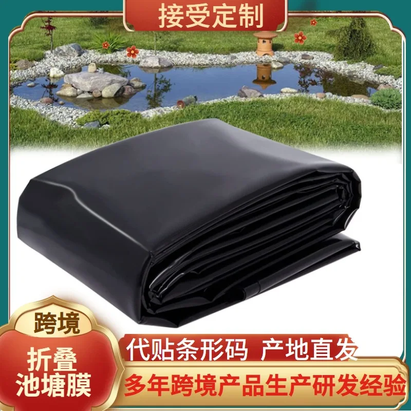 Pond membrane folding anti-seepage fish pond aquaculture reservoir anti-leakage new material pond membrane