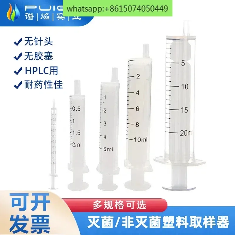 No Rubber Ring Syringe Acid and Alkali Resistant Sampler Liquid Adding Plastic Syringe PP Sampler 1/2/5/10/20ml