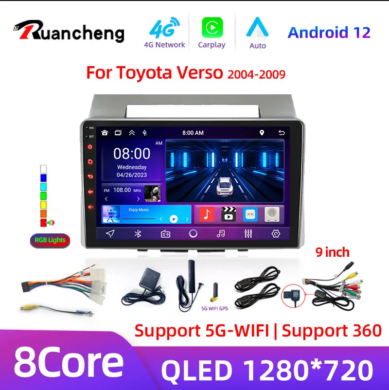 2Din Android 11 Car Stereo Radio Multimedia Video Player For Toyota Corolla Verso AR10 2004-2009 Navigation GPS Carplay