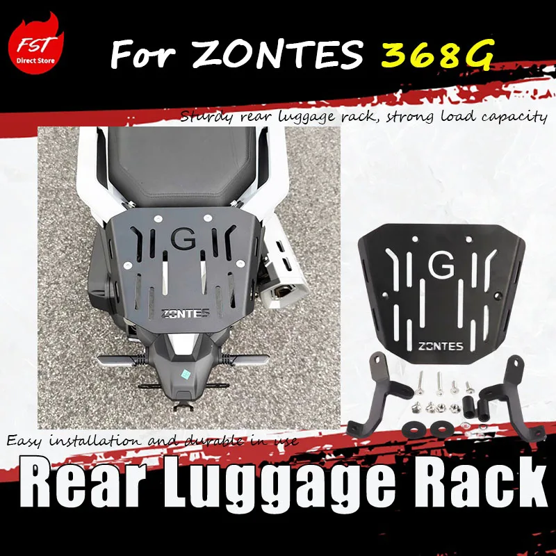 

For the ZONTES 368G, after installing the accessories, the rear shelf rear box bottom plate is an integrated rear shelf.