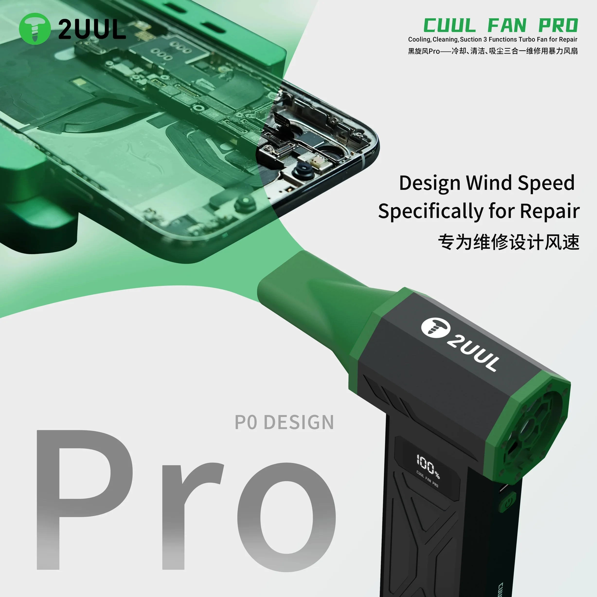 2uul DA970/DA97 Cuul Fan Vac Pro Cooling Cleaning Suction 3 Functions Turbo Fan Quick Cooling Drying for Mobile Phone Repair Too