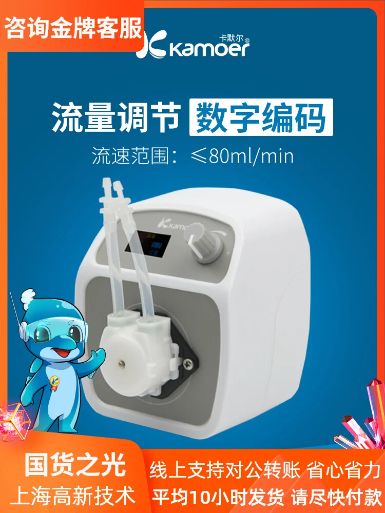 

Precision Lab Peristaltic Pump with Foot Pedal Control for Small Flow Applications Scientific Equipment