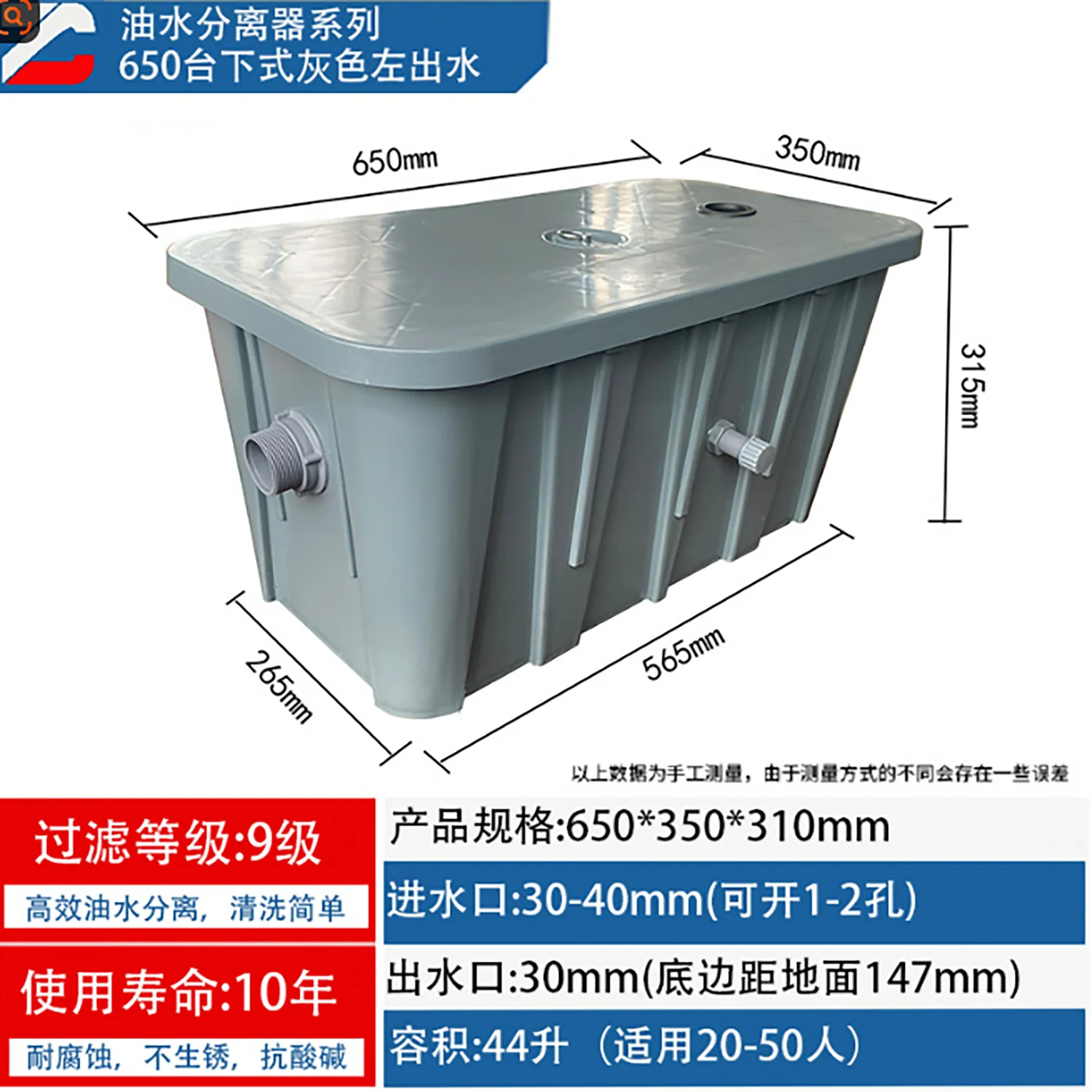 オイルグリーストラップ出口、取り外し可能なフィルターバスケット付き、油水分離器、レストランやカフェの詰まりや臭いを防ぎます