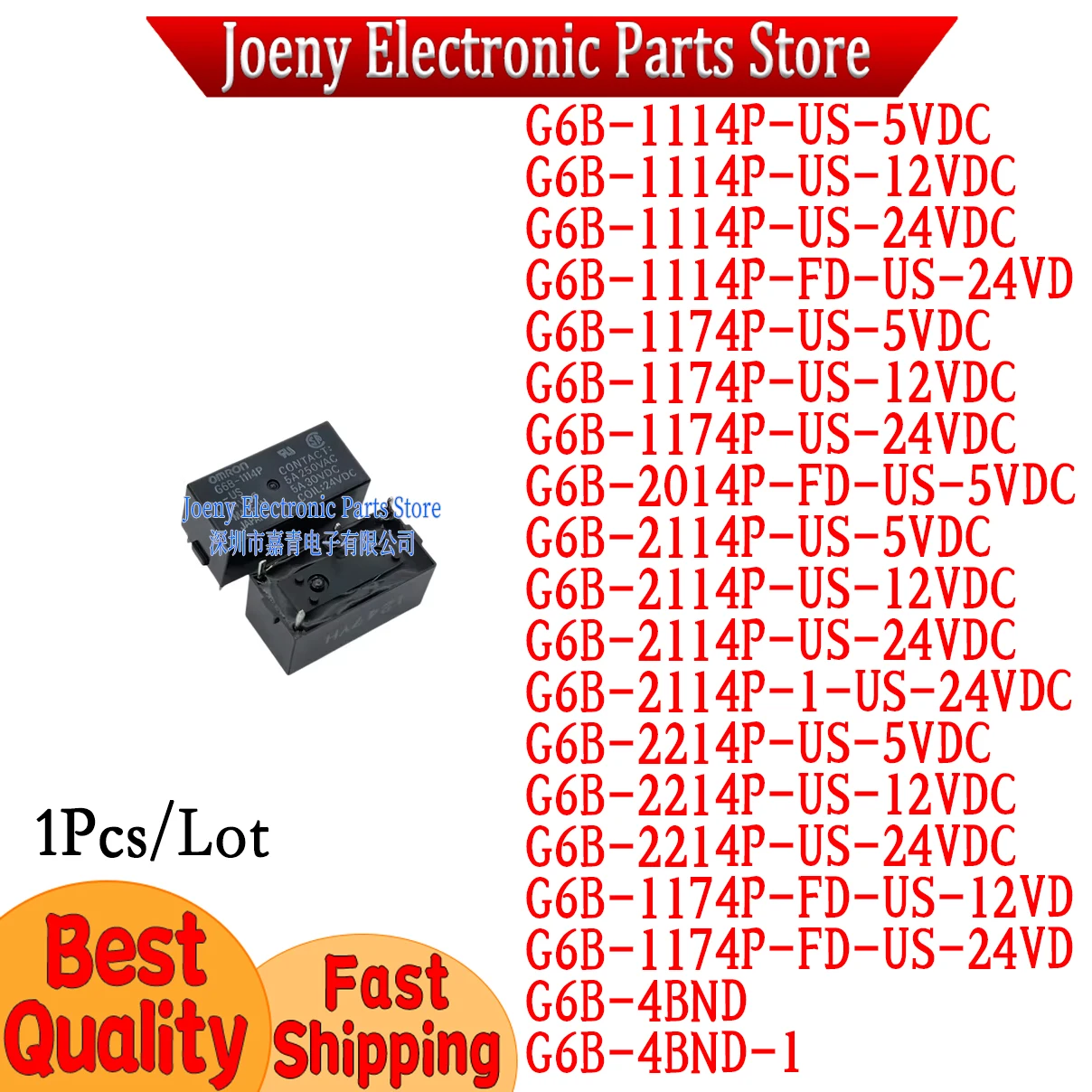 

G6B-1114P 1174P FD 2214P 2114P-US-24VDC DC5V 12V