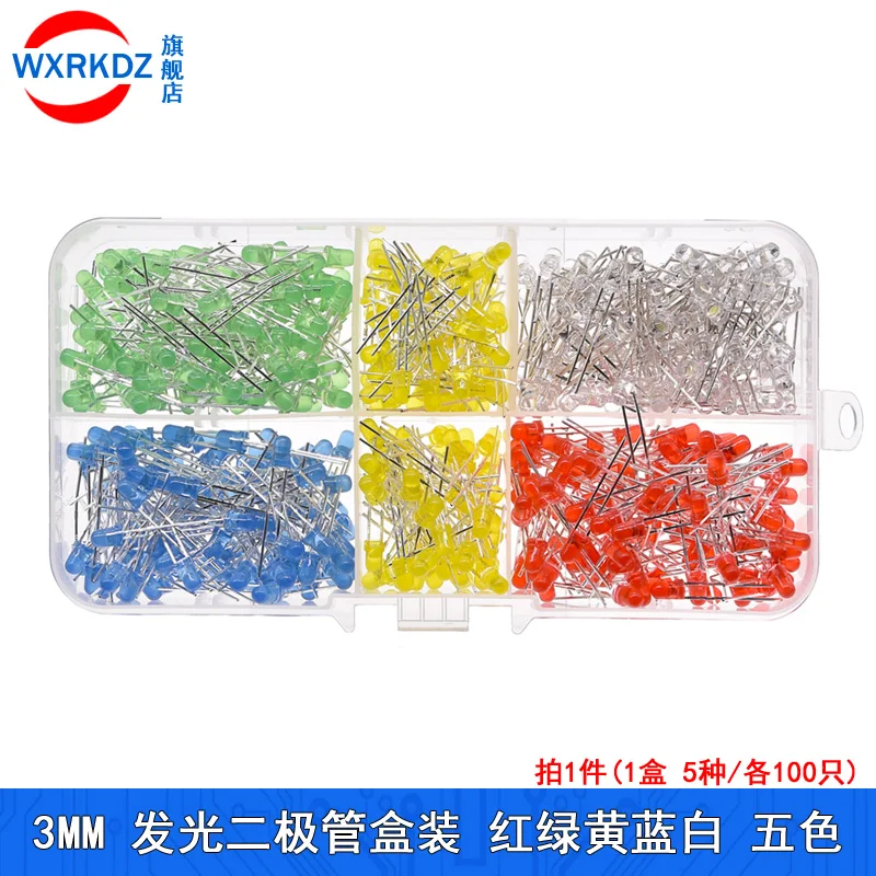 500PCS/BOX F3mm DIP LED Light Emitting Diode Kit 5 colors Miniature LED Red White Yellow Green Blue WITH BOX