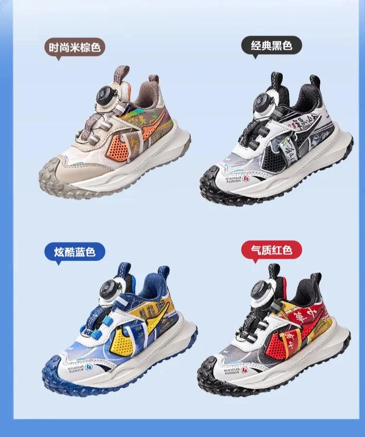 New Young Children Sneakers Boys Girls Casual Shoes Kids Breathable Flying Knit Trainers Lightweight Sole Running Shoes