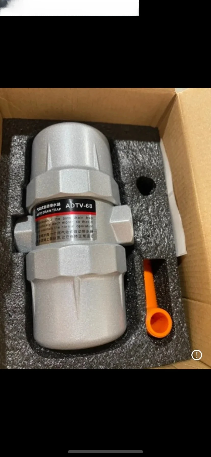 Air Compressor Stor…