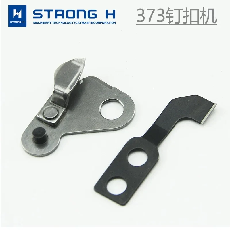 STRONG H brand JUKI MB-373 throat plate B1241-373-OBO moving ,fixed knife B2406-373-OAO ,B2410-373-000 sewing machine parts