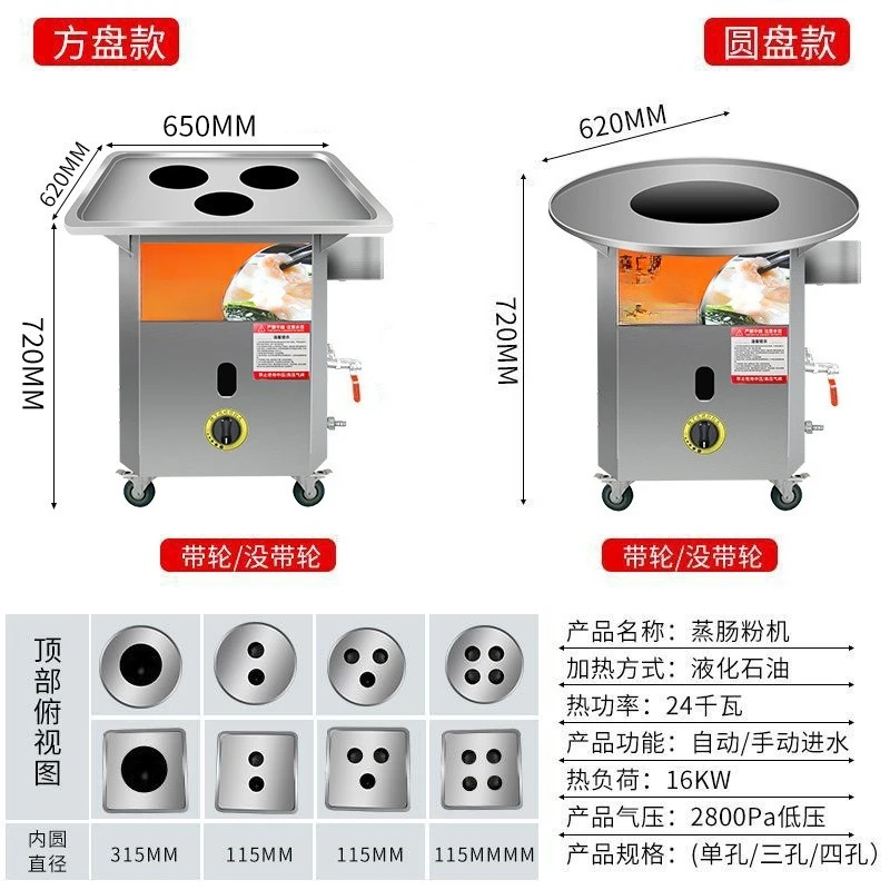 Kommerzieller energiesparender Dampfgarer-Dampfmaschinenstand zur Verhinderung von Trockenbrennen