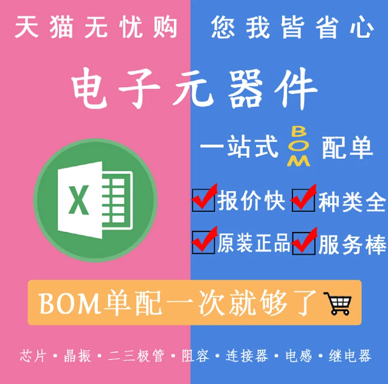 Silk Screen Amplifier Patch, THS4551IDGKR, THS4551IDGKT, 4551, original e genuíno