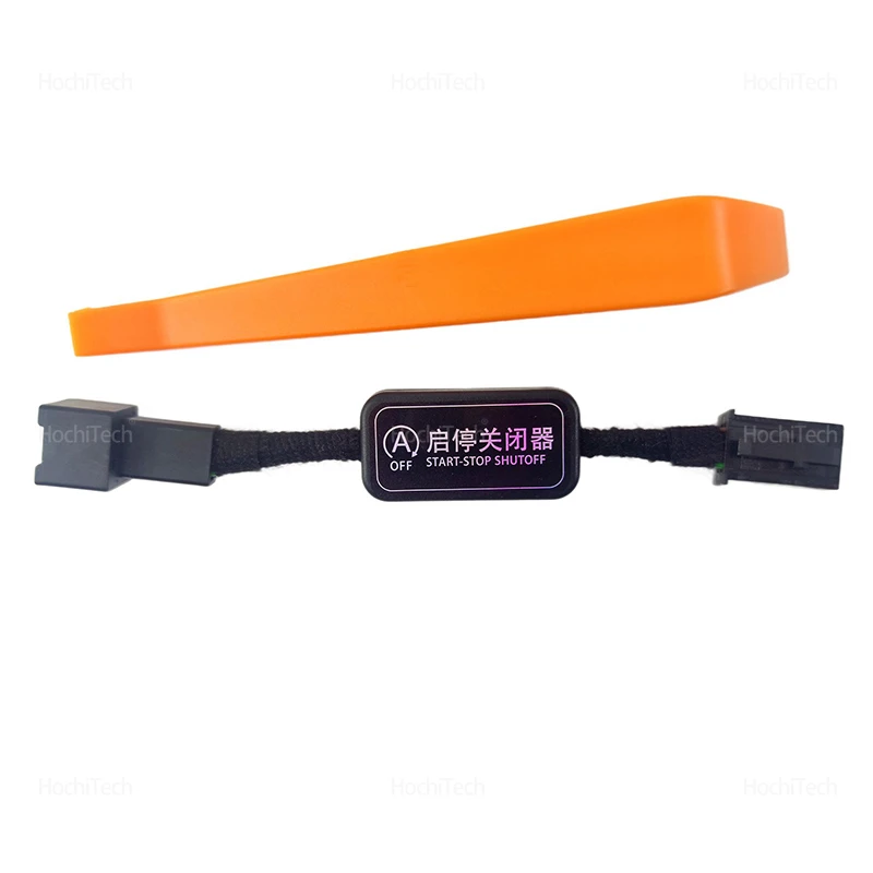 سيارة التلقائي وقف بدء نظام المحرك قبالة جهاز التحكم الاستشعار كابل توصيل لأودي A4 RS4 B8 2013 2014 2015 #5