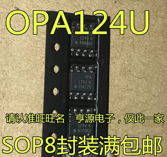 

10pcs 100% orginal new OPA124UK OPA124UA OPA124U OPA124 SOP-8 operational amplifier