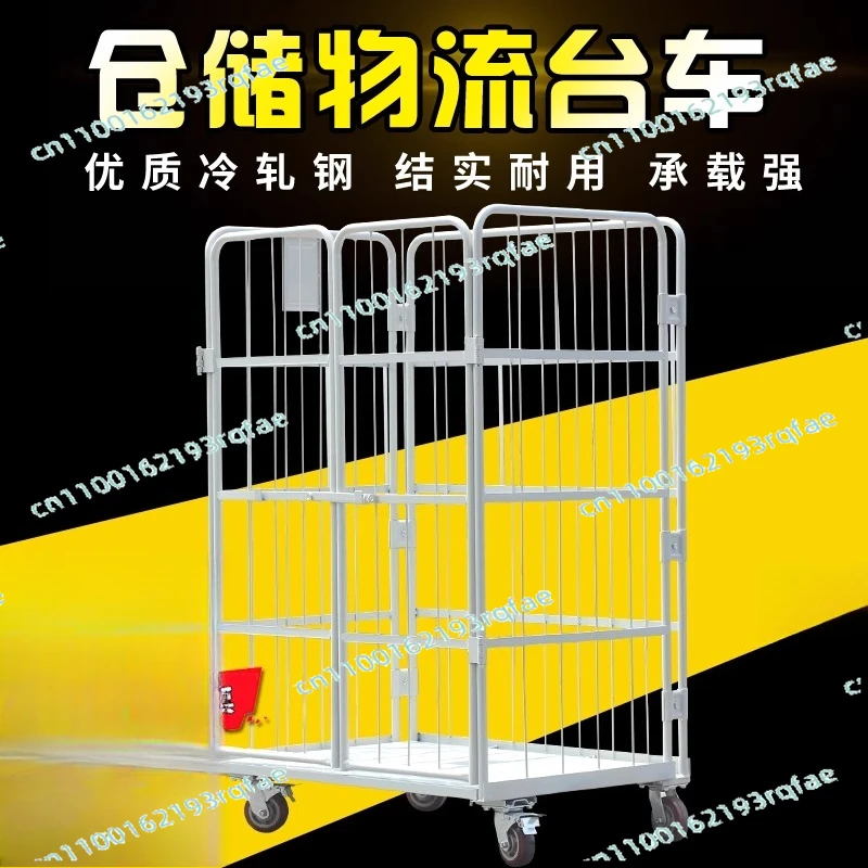 Mobile logistics trolley cart folding cart turnover truck handling loading and unloading truck storage cage sorting