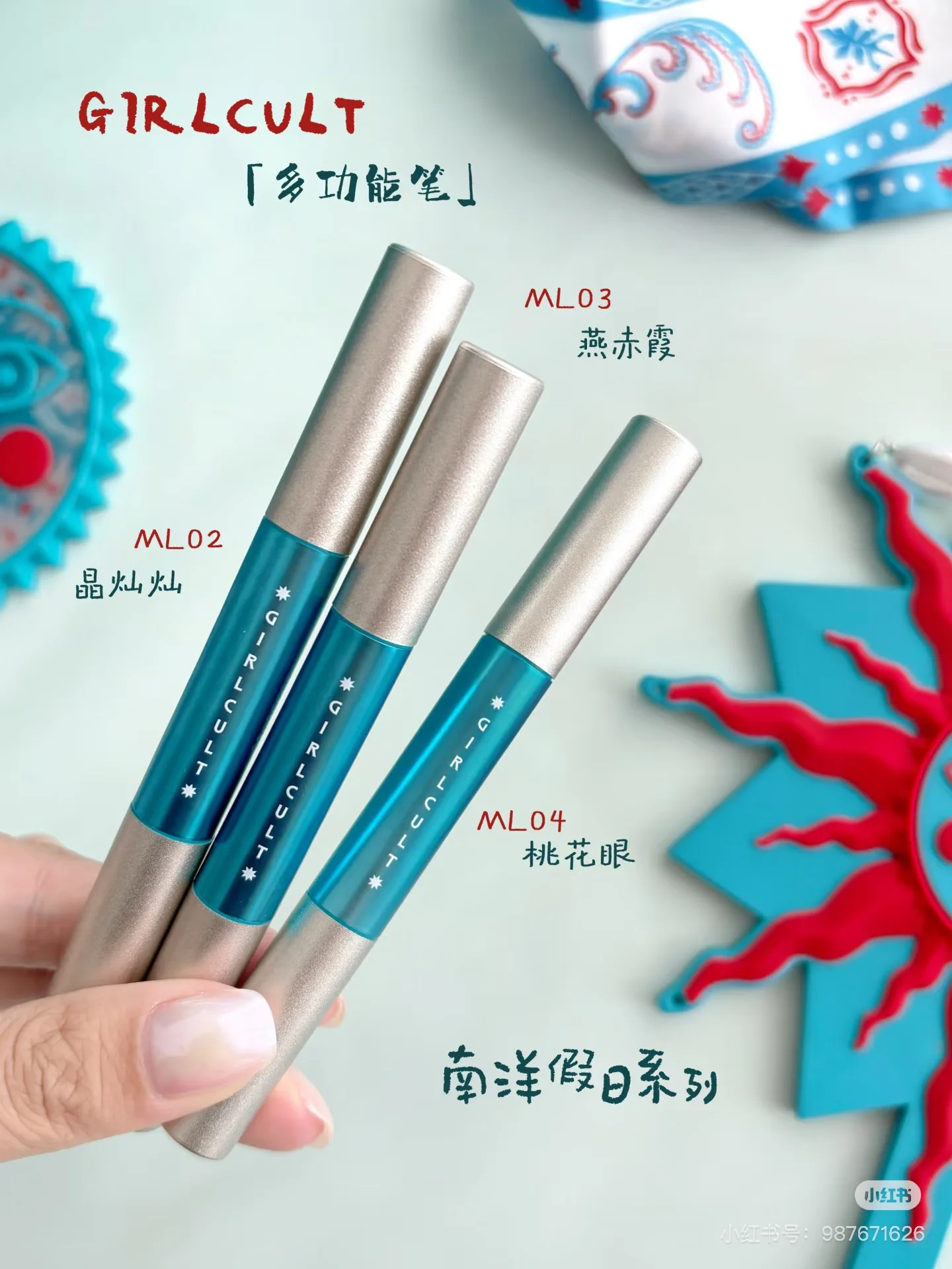 Girlcult Wielofunkcyjny Konturówka Rozświetlająca do Twarzy Konturowanie Konturówka do Ust Matowy Cienki Brokatowy Makijaż w Sztyfcie