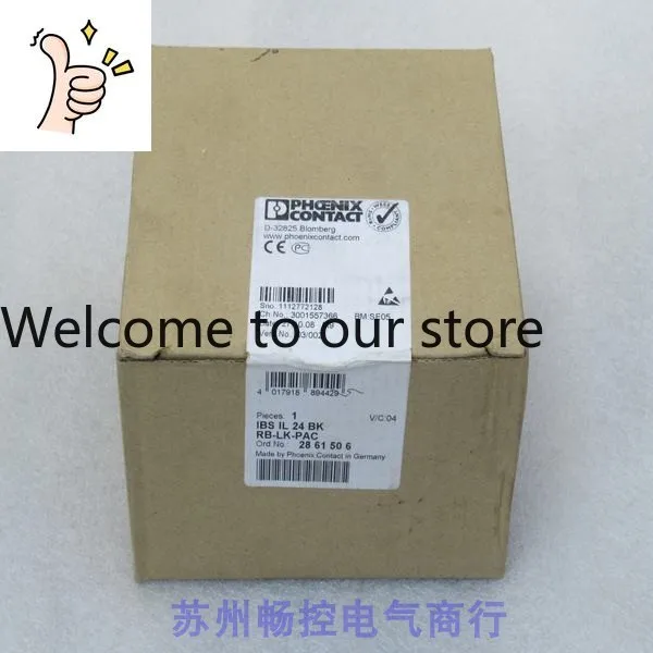 2025 New Phcenix Co…