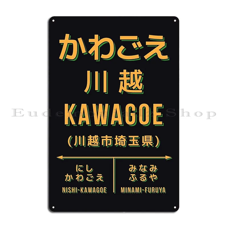 Vintage Japan Train Station Sign Kawagoe Saitama Black Metal Sign Club Designs Rusty Home Wall Cave Tin Sign Poster