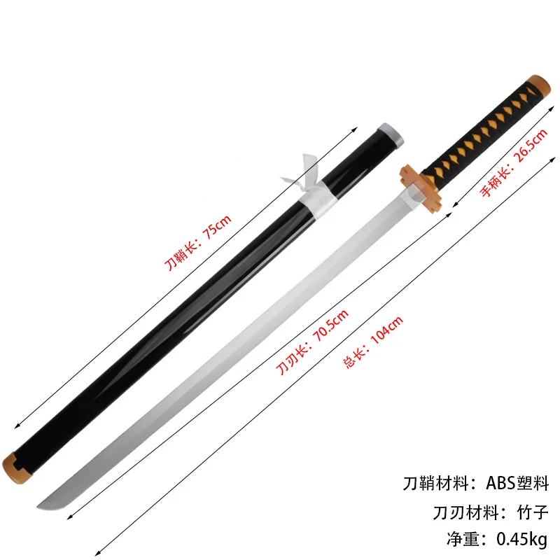 Jujutsu Kaisen Anime Katana personaggio Okkotsu Yuta Cosplay puntelli silvery Bamboo Blade Toy Sword Party Gift