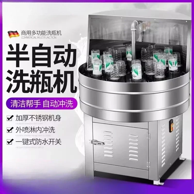 Bottle washer, rinse washer
