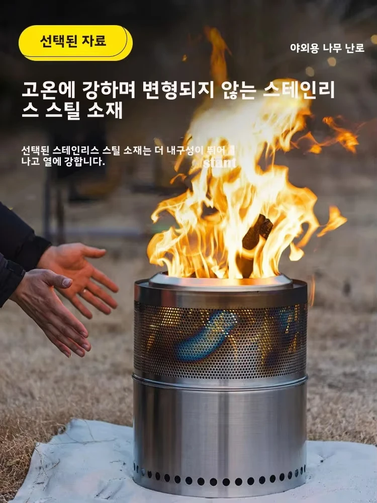 

Outdoor Stainless Steel Grill Foldable Wood-Burning Stove High-Temperature Resistant Camping Picnic Grill & Heater