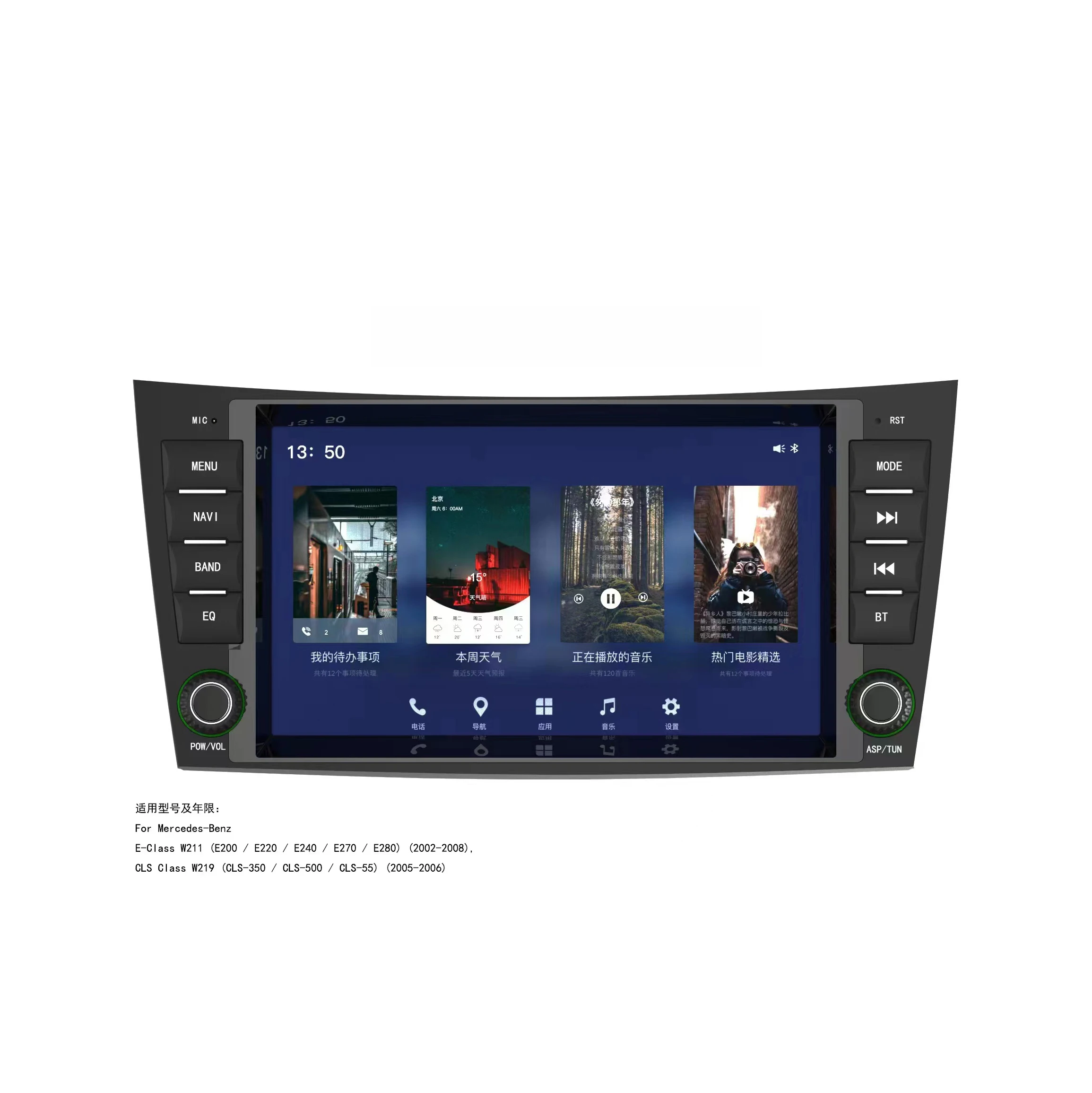 Gerllish 8'' Touch Screen Car Mp3 Player Android Auto Gps Navigation Benz W219 4+64g 4g Wifi Car Stereo Car Audio multimedia