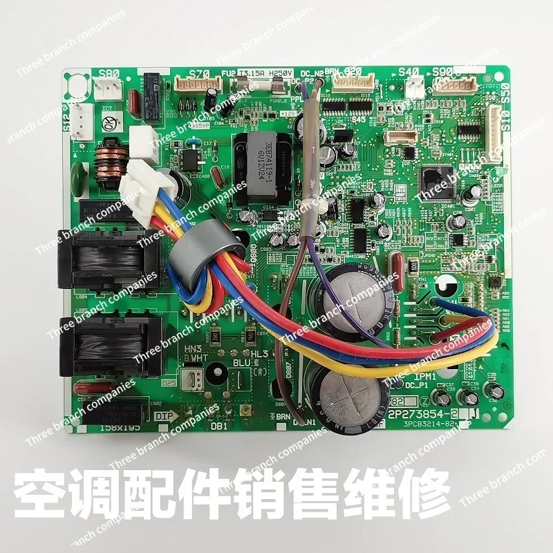 Original new Daikin air conditioner accessories RZQH72MV2C outdoor unit frequency conversion main board 2P273854-2