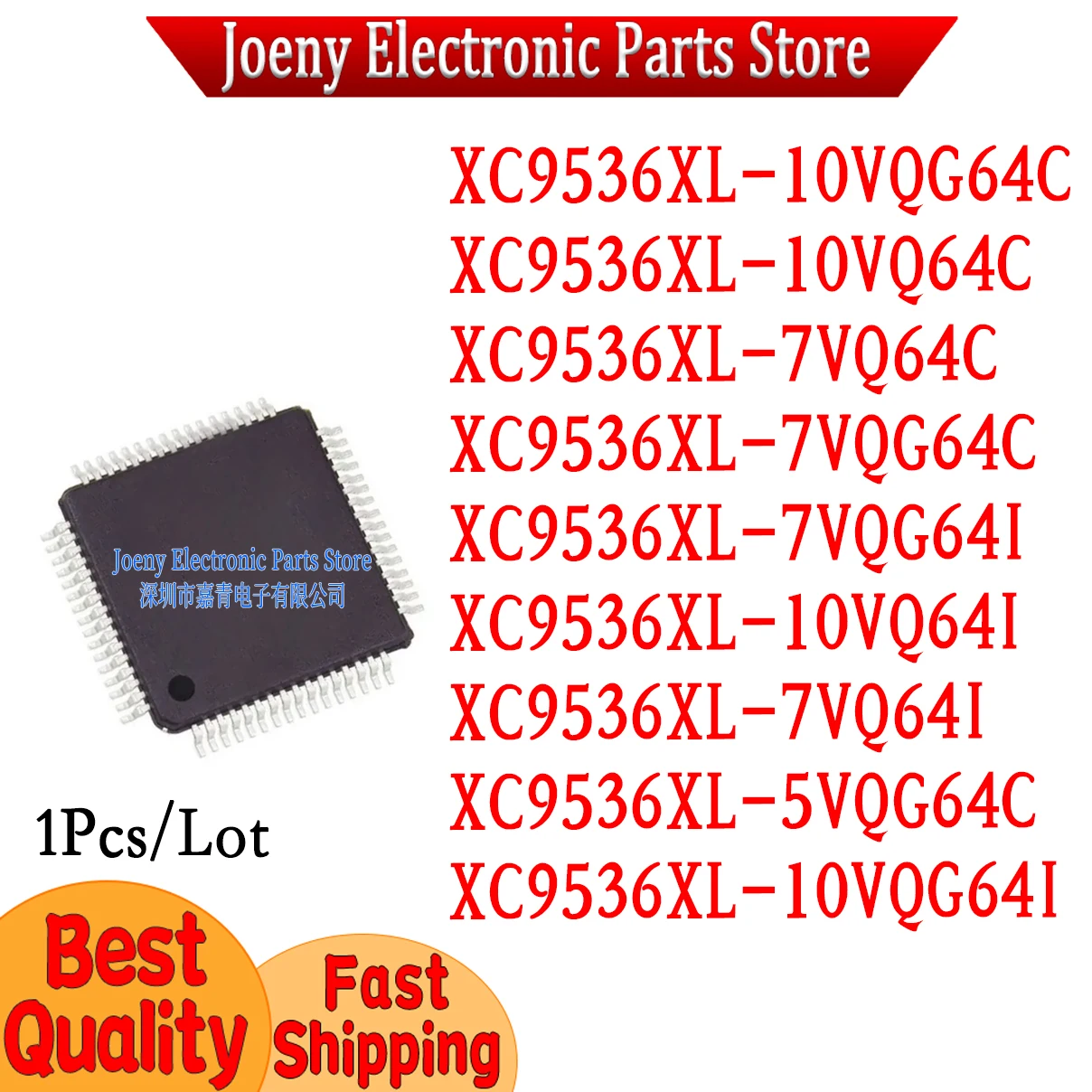 

XC9536XL-10VQG64C XC9536XL-10VQ64C XC9536XL-7VQG64C XC9536XL-7VQG64I XC9536XL-10VQ64I XC9536XL-7VQ64I XC9536XL-5VQG64C 10VQG64I