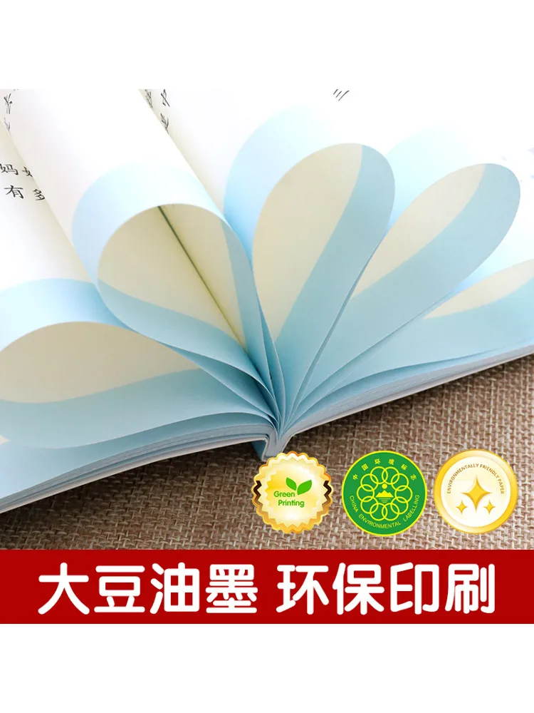 Book-Winshare Newly Compiled Elementary School Mathematics Synchronized Application Problems Training Grade 6 Volume 2