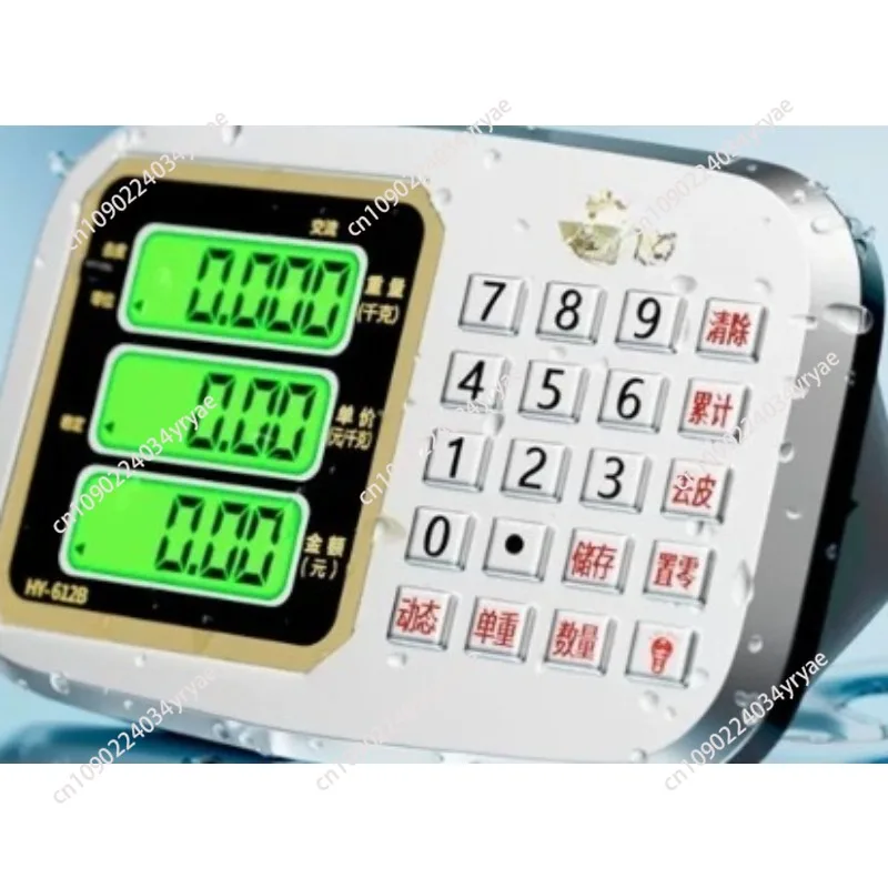 Electronic Scale Commercial Platform Scale Accurate Weighing Electronic Scale Stalls Selling Vegetables