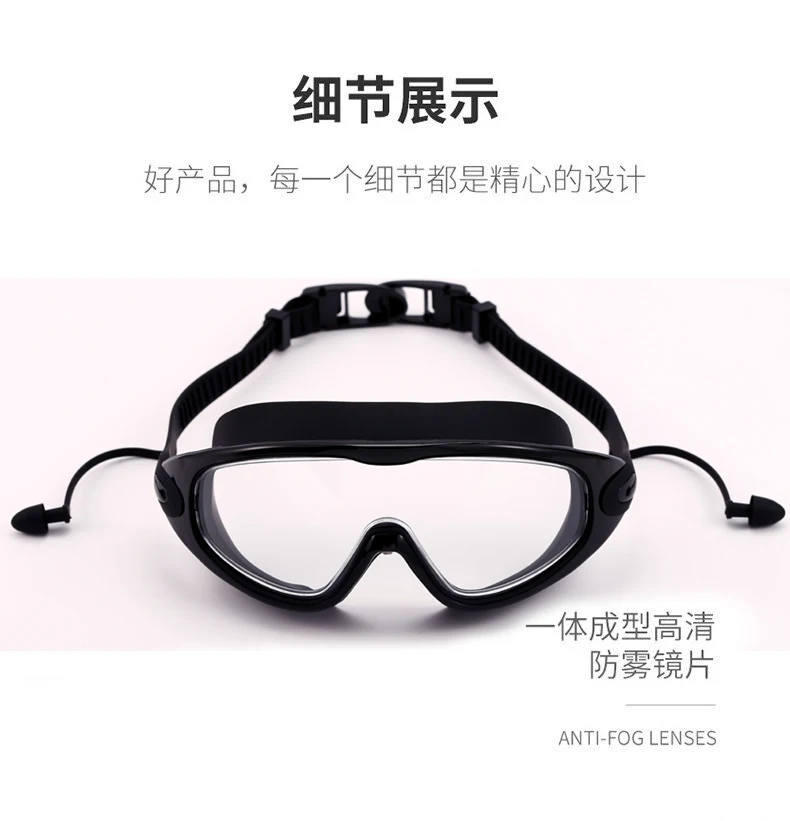 Schwimmbrille für Erwachsene, großer Rahmen mit Ohrstöpseln, Schwimmbrille für Männer und Frauen, professionelle, hochauflösende Antibeschlag-Schwimmbrille – Detail 10
