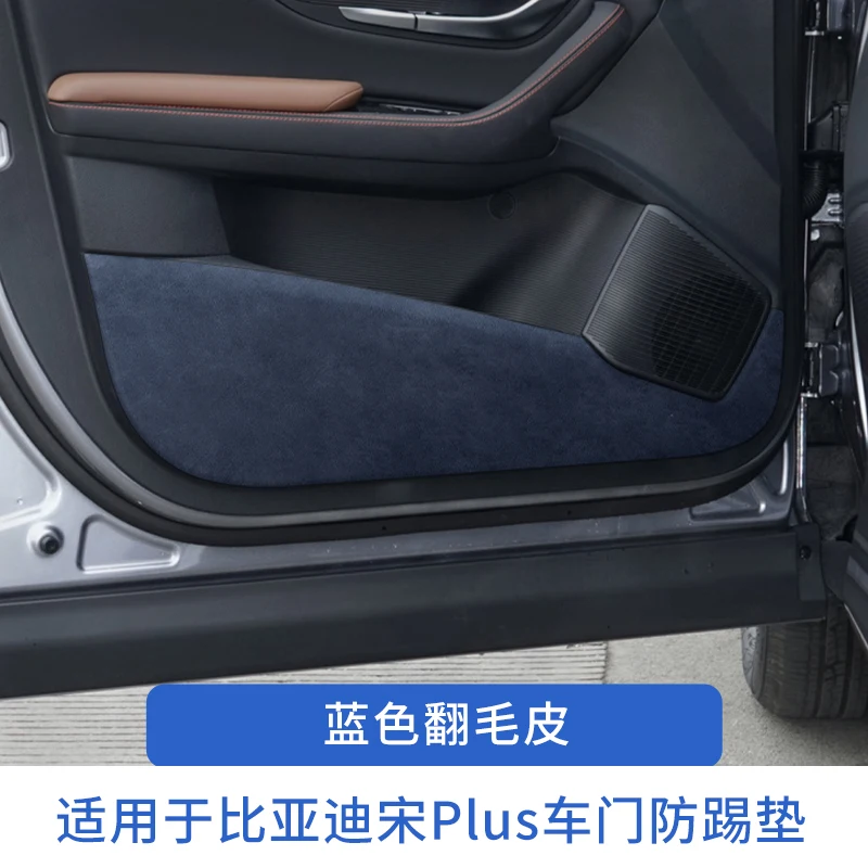 

For BYD Song Plus Custom Leather Door Sill Protectors – Anti-Scratch Kick Plates & Step Guards
